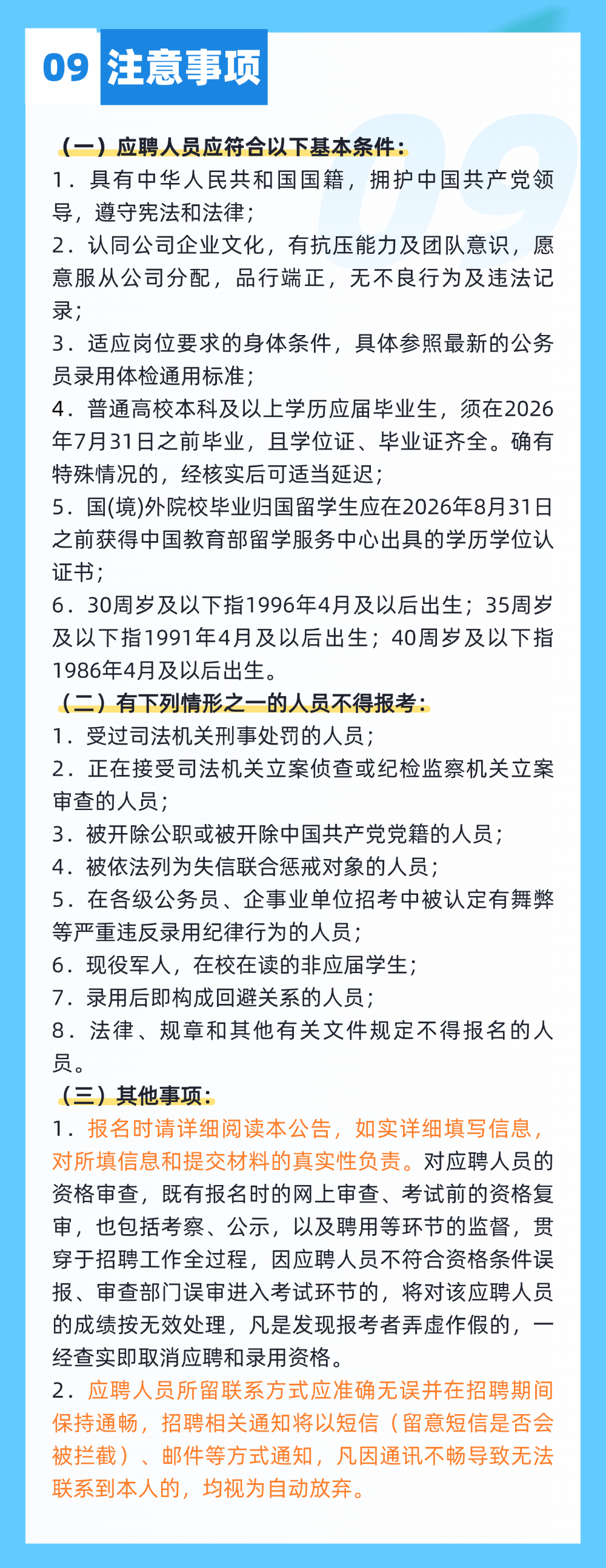 稿定设计-9.png